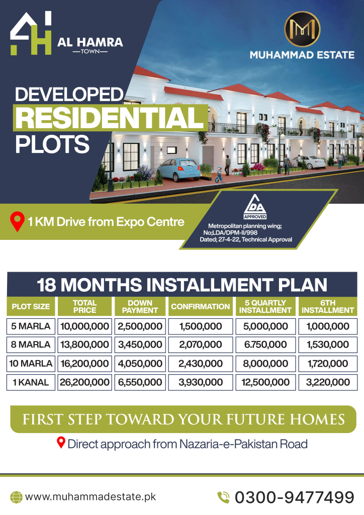 Al_Hamra_Town_Lahore_Payment_Plan